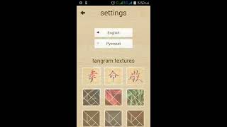 1001 TANGRAM.apk screenshot 5