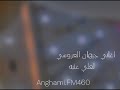 جديد الفنانه جيهان العروسي ياهجري ياعيبتك شبابي طاب السمر في حضرتك غبني علا قلبي ياقلب يكفيك