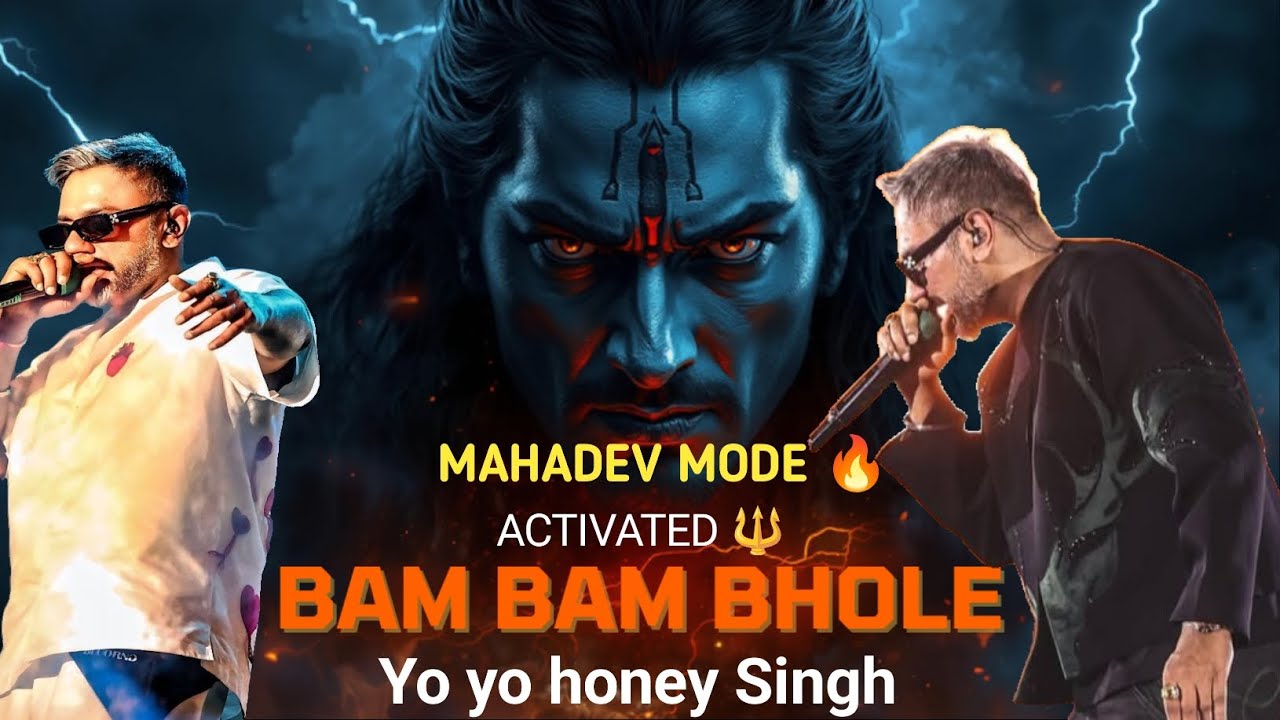 भोले का नाम = Full Power 🔥 | Shiv Rap Bhajan 2026 | Har Har Mahadev