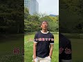 FIREやめました