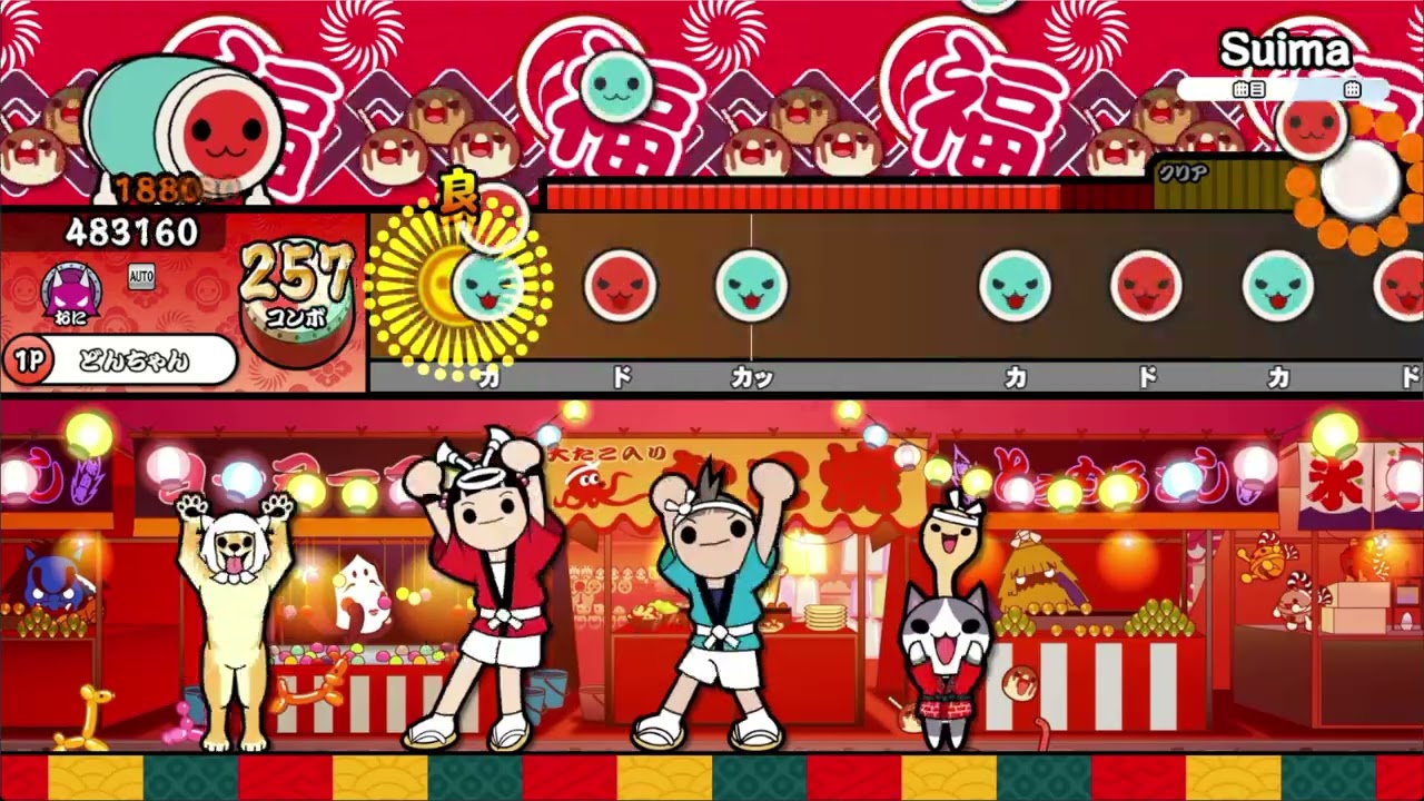 《太鼓の達人/☆NoAki☆》Suima  創作譜面