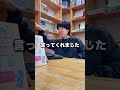 500万円の改修費用が倍になりました