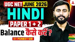 UGC NET Hindi Literature | UGC NET Hindi Paper 1 + Paper 2 Balance कैसे करें? By Puneet Sir