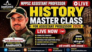 इतिहास Master Class | MPPSC Assistant Professor 2026 | First Live Class 🔥