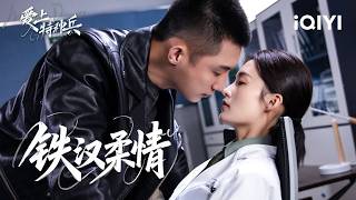My Dear Guardian 爱上特种兵 |Chapt.3 Soldier Huang Jingyu & Doctor Li Qin💥From Rivals To Romance❤️|iQIYI screenshot 2