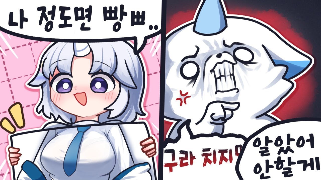 구라가 일상인 유니콘