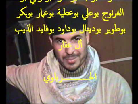 الفنان خميس ناجي أغنية الدنيا تمت هاك وهيت