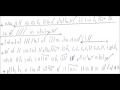 Teaching lesson (part 2) of Psalm 150 Kiahk درس تعليمي: (الجزء٢) مزمور ال١٥٠  التوزيع كيهك