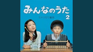 ミドリカワ書房 - 昨日