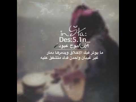 الله يلعن منهج الحب ويلعن والديه 