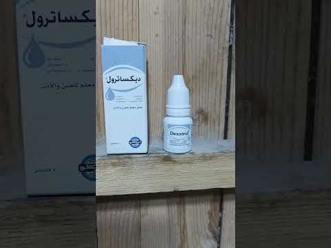 علاج دمعه العين للحمام