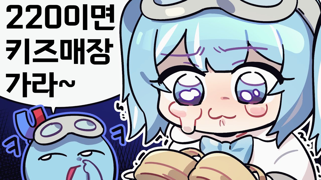 맞는 신발이 없어 슬픈 타비