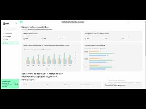 Регистрация логина руководителя в ПК UzASBO2 - YouTube