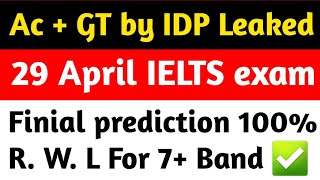 idp Leaked test, 29 april ielts exam prediction, 29 april 2023 ielts exam prediction, ielts 2023