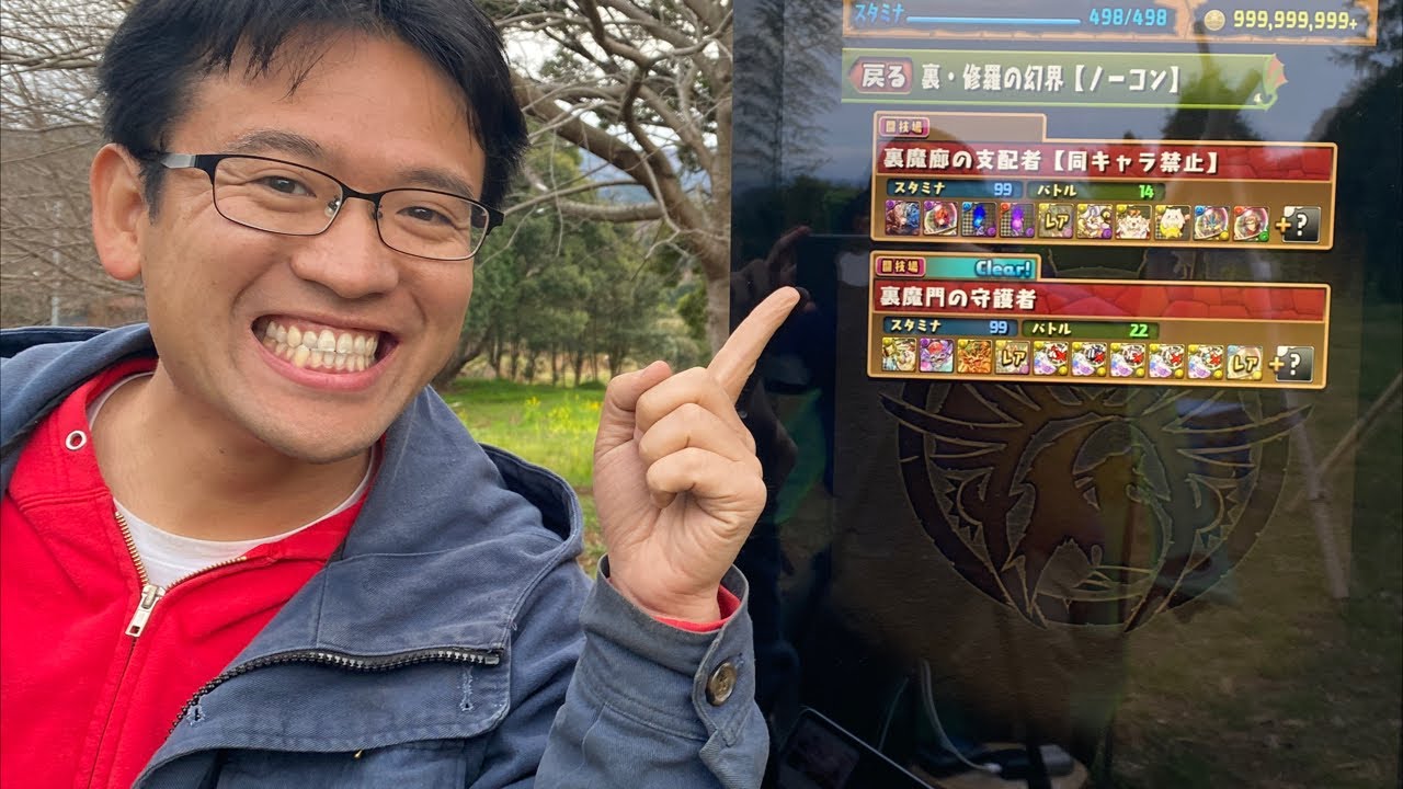 【パズドラ】裏魔廊初クリアを目指して挑戦！！【生放送】