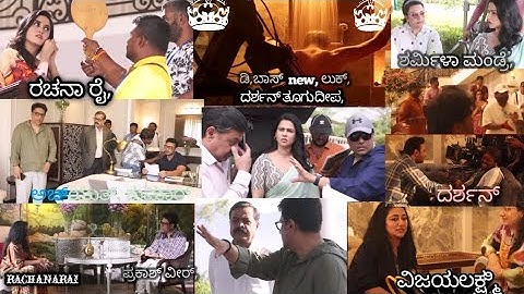 Kannada, The Devil movie making video | darshan | rachana rai  | prakash veer  | sharmila mandre |