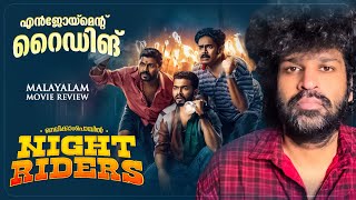 Nellikkampoyil Night Riders Review | Mathew Thomas | Sarath Sabha | Meenakshi | Noufal Abdullah