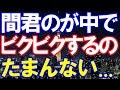 【修羅場】嫁が間男に脅されて不倫し、変わり果てた壮絶な姿に! →俺は逮捕覚悟で2人を病院送りにした