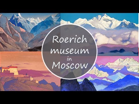 Video: Roerich Museum in Moskou: openingstye, foto's, hoe om daar te kom