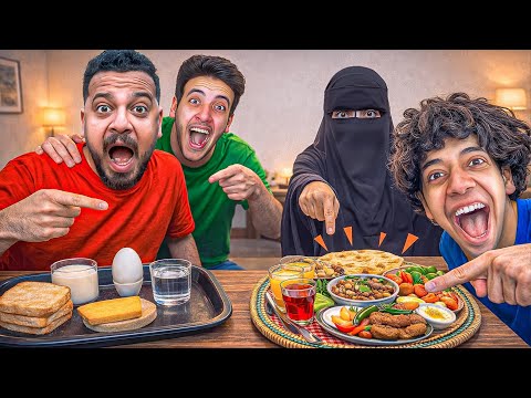 🔥تحدي أفضل  سحور بيني وبين ام عز 😱 علي 50,000$ 🤑 شاور والحسن صدمونا برأيهم 😳!!