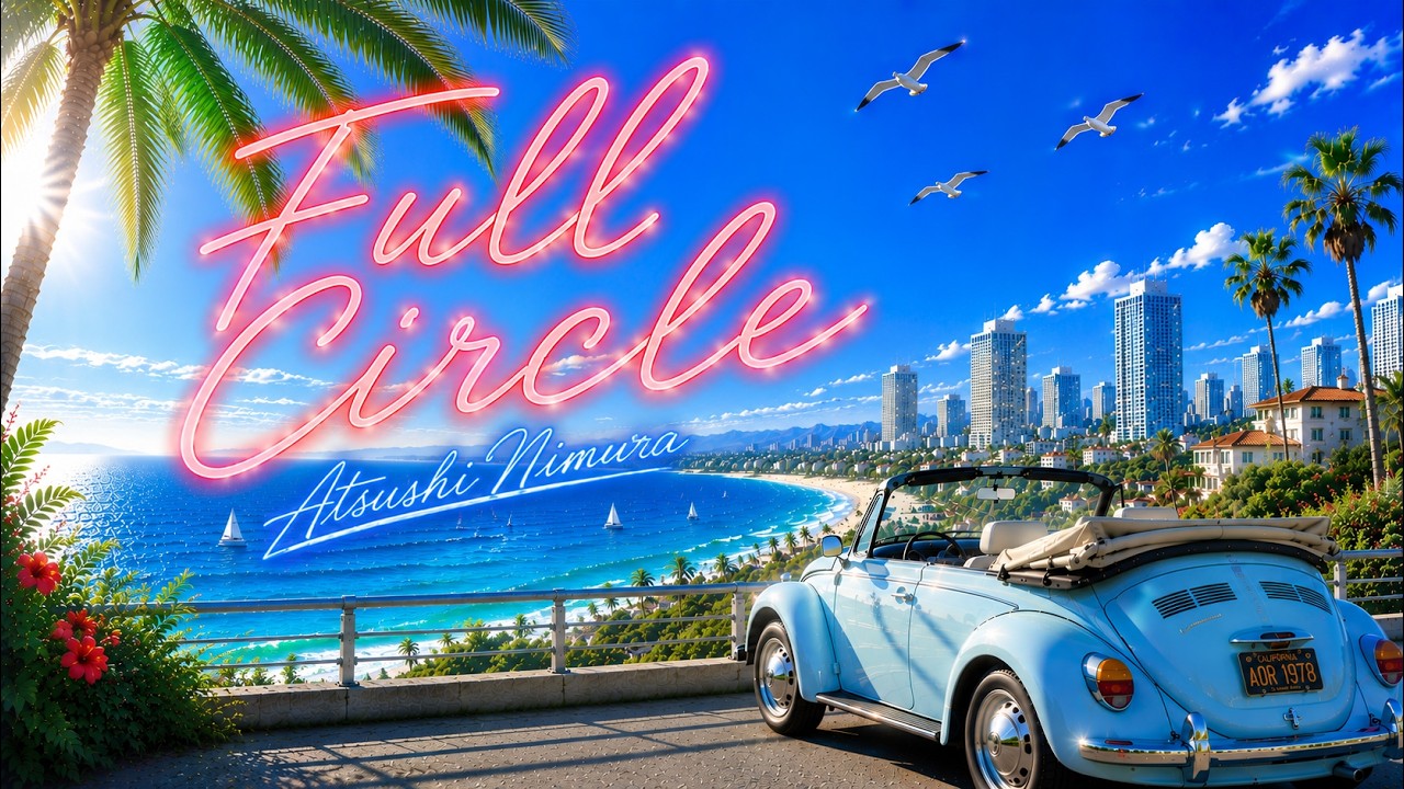 新品未開封　廃盤レア1st　：　二村敦志　／　AOR 二村敦志 / Full Circle（オリジナル曲）| 初夏を彩る、令和のCity Pop