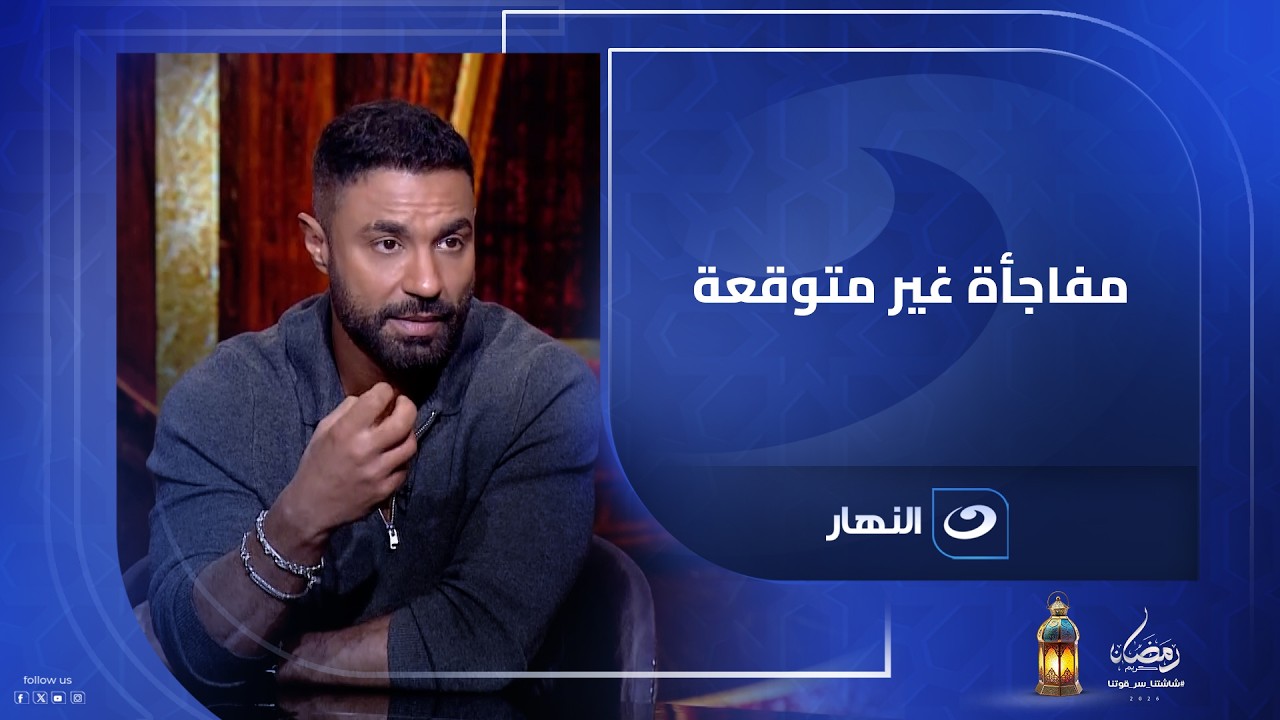 كريم فهمي يختار خليفة الخطيب في رئاسة الأهلي .. مفاجأة غير متوقعة