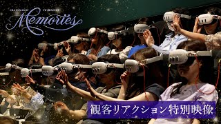 CHA EUN-WOO VR CONCERT : MEMORIES」《全国順次公開中》観客