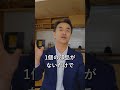 【緊急】ナフサショック到来!家づくりは中止すべき?「4つのステージ別」具体的対策と倒産しない工務店の選び方#shorts