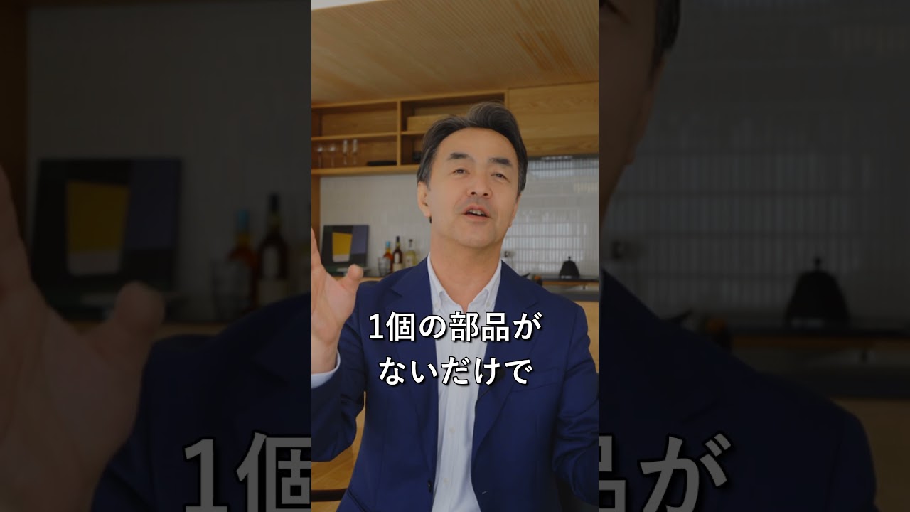 【緊急】ナフサショック到来!家づくりは中止すべき?「4つのステージ別」具体的対策と倒産しない工務店の選び方#shorts