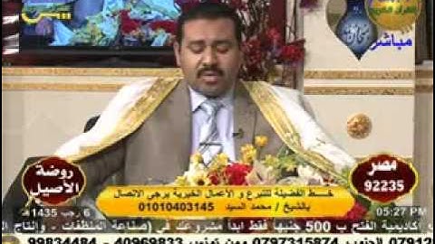روضة الأصيل - سورة الأنعام 7-5-2014