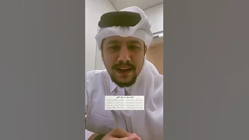 وطر مافيه من عيب سوى لماذا يخطئ فيها أكثر المغنين 