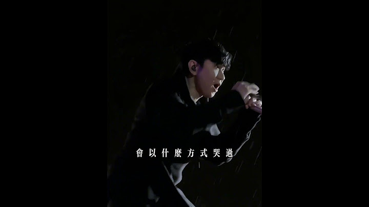 交换余生暴雨版直接封神 宿命感拉满 真正的神级现场  #林俊杰 #live | 音樂安利站 【live】