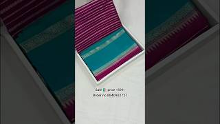 latest new soft silk saree with price ||🎁 most women saree #available #saree