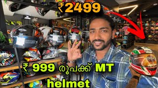 999 രൂപക്ക് നിങ്ങൾക്ക് MT helmet സ്വന്തമാക്കാം||🤩എല്ലാം പകുതി വില||🙀