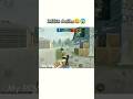 Power Of Jiggle | Pubg Mobile | #bgmi | #gaming
