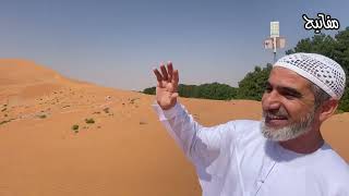اماراتي معجزة يقهر الصحراء الشامسي