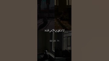 قران كريم بصوت جميل جدا 😴🤎#تلاوة هادئة ومريحة بصوت القارئ ياسر الدوسري#حالات واتس اب#راحة نفسية