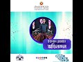 গতকাল (৭ অক্টোবর) 'প্রতিদিন জিতে নিন ক্যাশ ইন' কনটেস্টের ভাগ্যবান বিজয়ী ইকবাল হোসাইনকে অভিনন্দন...