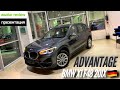 🇩🇪 Обновленный BMW X1 F48 20i xDrive Advantage Серый Минерал