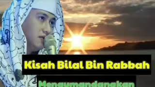 HEBOH HABIB BAHAR MENANGIS,MENCERITAKAN KISAH SAHABAT NABI BILAL BIN RABAH, YANG TAK MAU ADZAN LAGI
