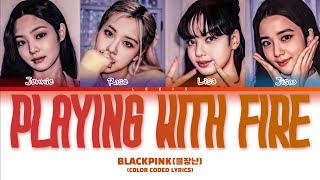 BLACKPINK - Playing with fire Lyrics