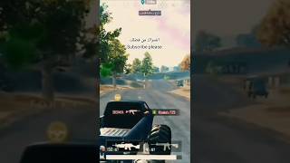 #pubgmobile #gaming #pubg #ببجي_العرب #ببجي #ببجي_موبايل #games #gameplay #dj #dance #music