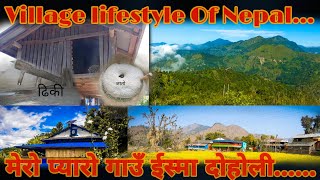 My Home village Gulmi Isma Doholi /Village Lifestyle Of Nepal गुल्मी ईस्मा दोहलि