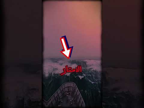 بحر الموت