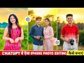 Instagram Trending Collage Ai Photo Editing | ChatGPT Photo Editing Prompt | Aesthetic Photo Editing