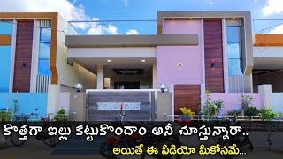155 sq yds North facing 2bhk Independent House real walkthrough with plan || New House For sale