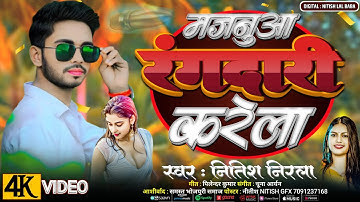 How to make thumbnail in Pixellab app / Youtube Thumbnail Pixellab Plp file / nitish gfx bhojpuri