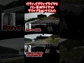 ガチハイグリップタイヤとバン専用タイヤのグリップを比べてみた #vtuber #モータースポーツ #サーキット #プロボックス #JDM #TOYOTA #ヨコハマ #ブリジストン #ドラテク