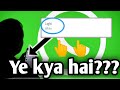 SECRET WHATSAPP HIDDEN FEATURES/TRICKS 👆😲