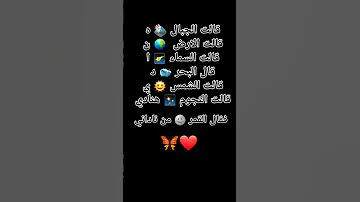 اكتبو اسمائكن بالتعليقات وانا رح ساويهن اغنيه اكسبلور 